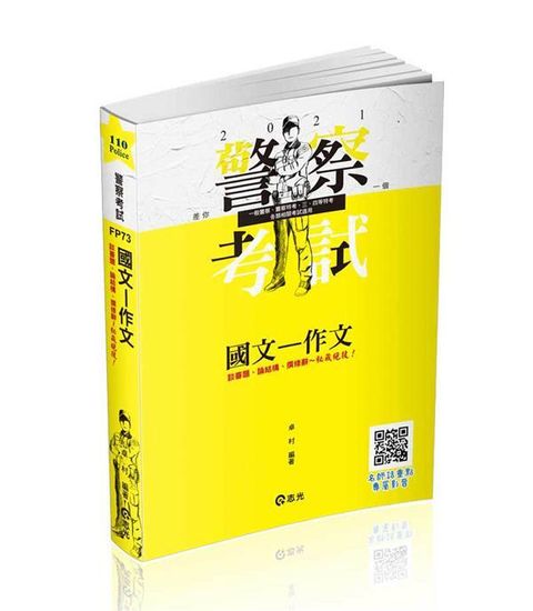 official_book_cover_03998