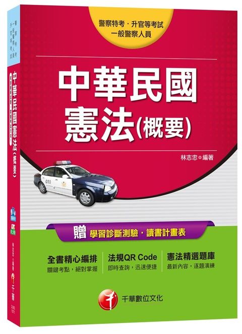 official_book_cover_03999