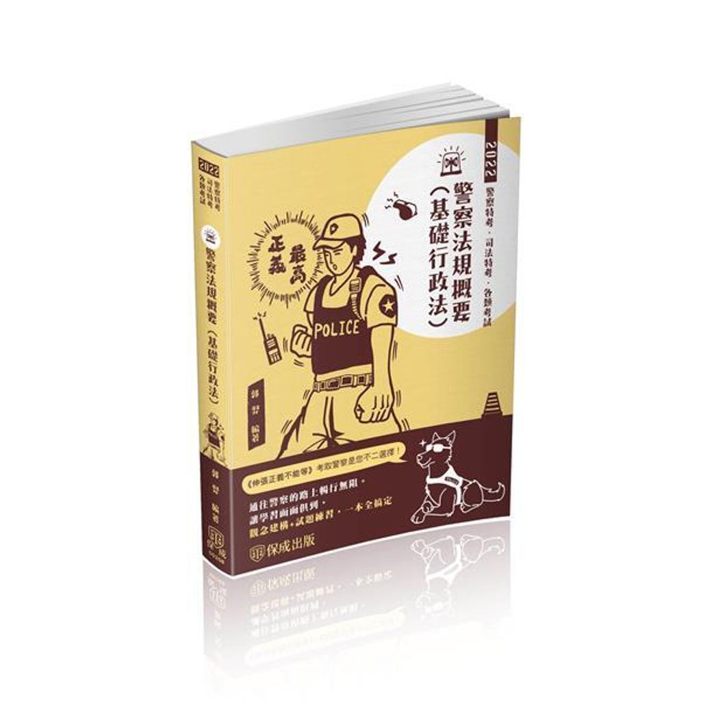 official_book_cover_04000