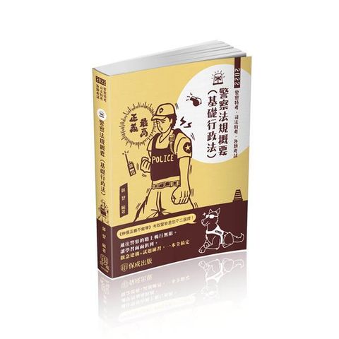 official_book_cover_04000