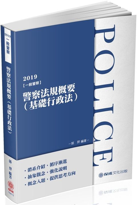 official_book_cover_04001