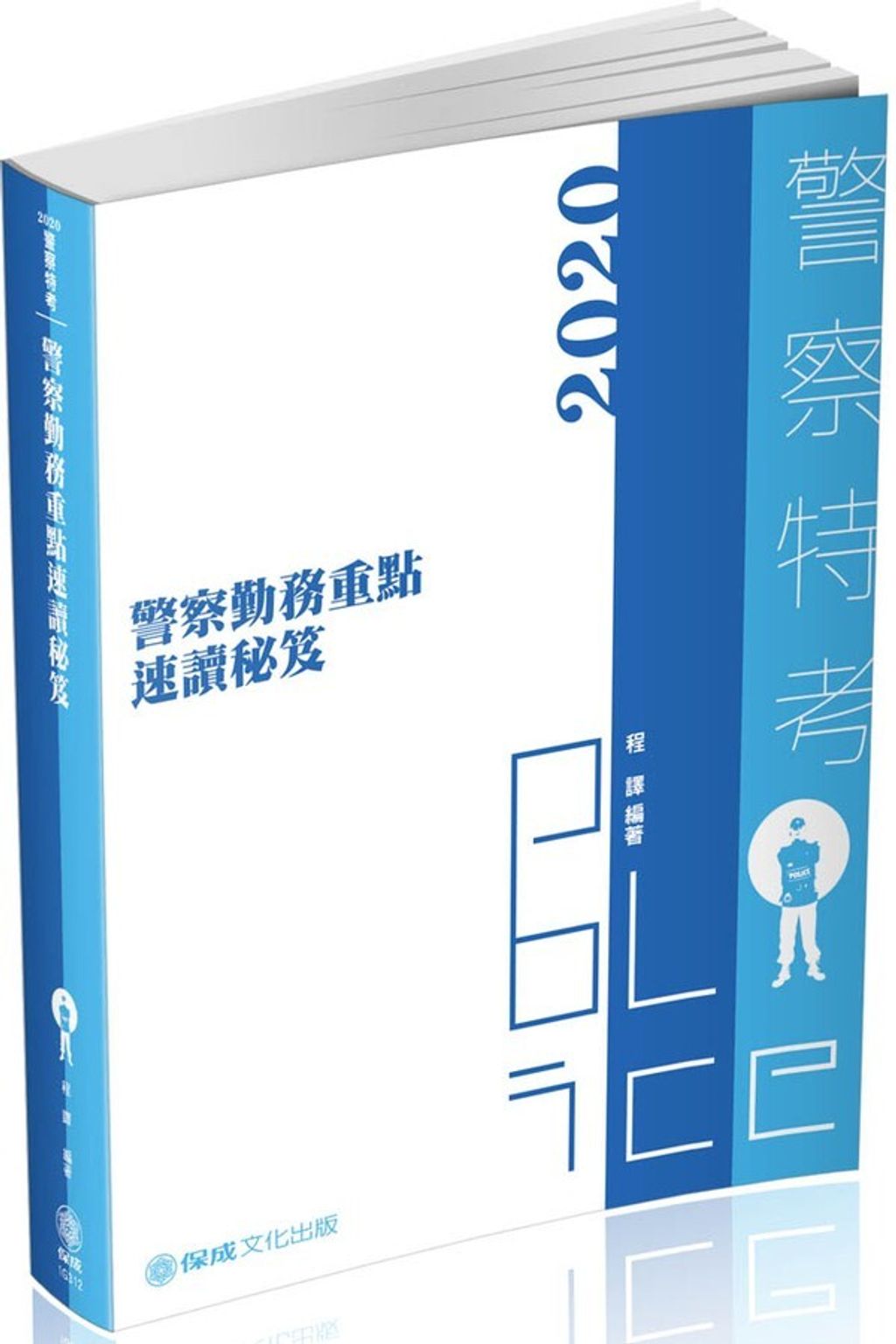 official_book_cover_04002