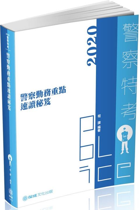 official_book_cover_04002