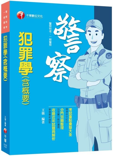 official_book_cover_04003