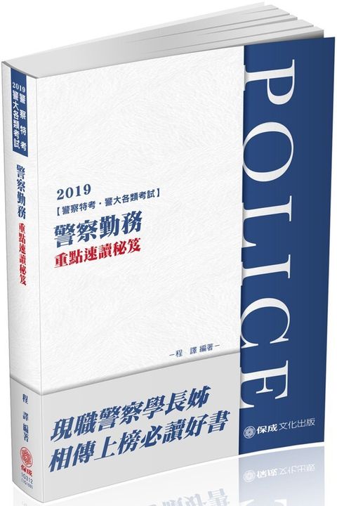 official_book_cover_04005