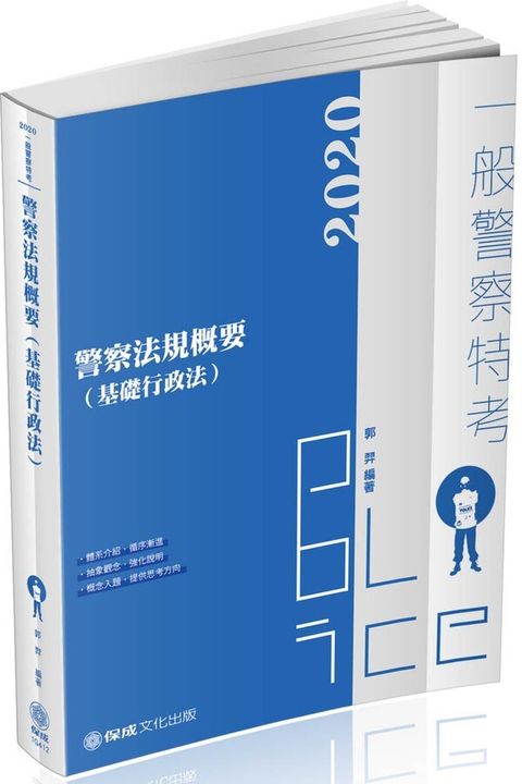 official_book_cover_04006