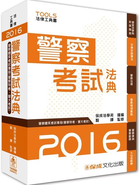 official_book_cover_04007