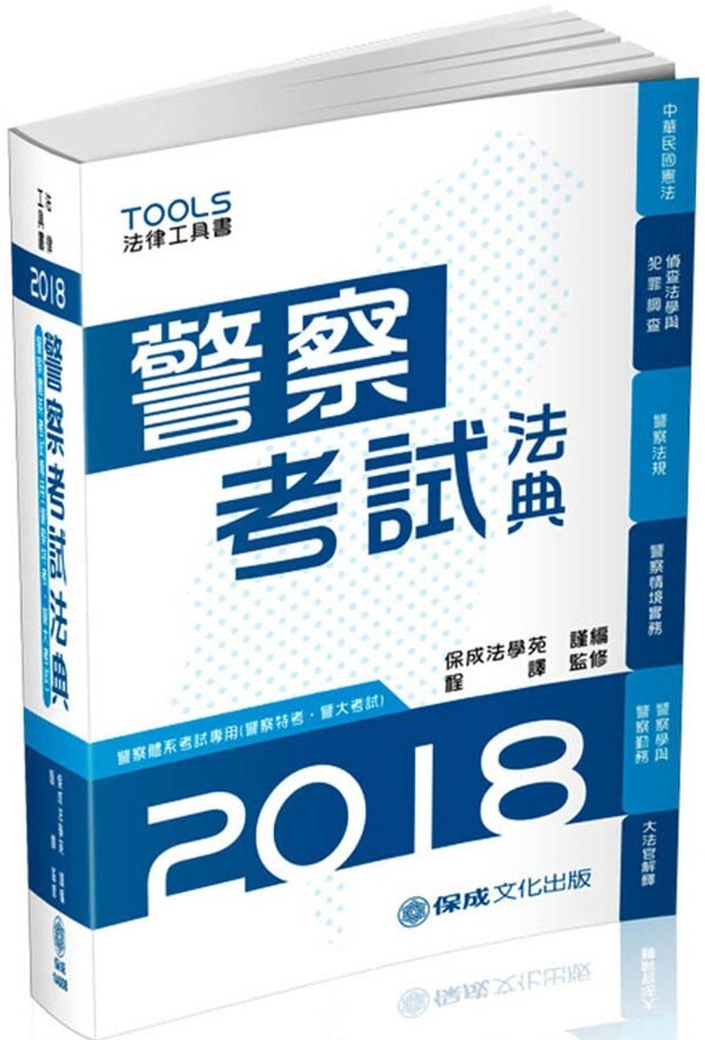 official_book_cover_04008