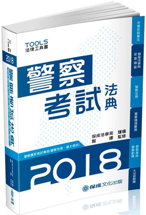 official_book_cover_04008