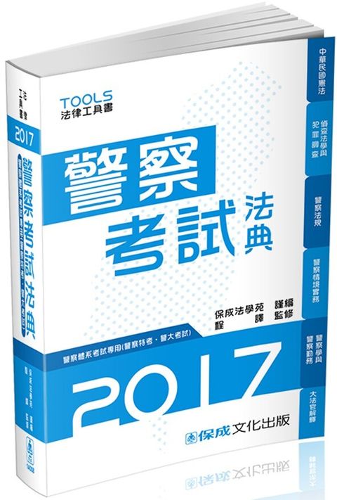 official_book_cover_04009