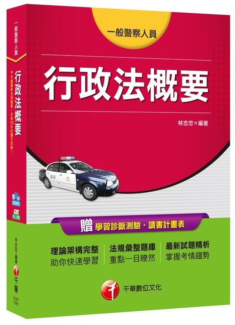 official_book_cover_04011