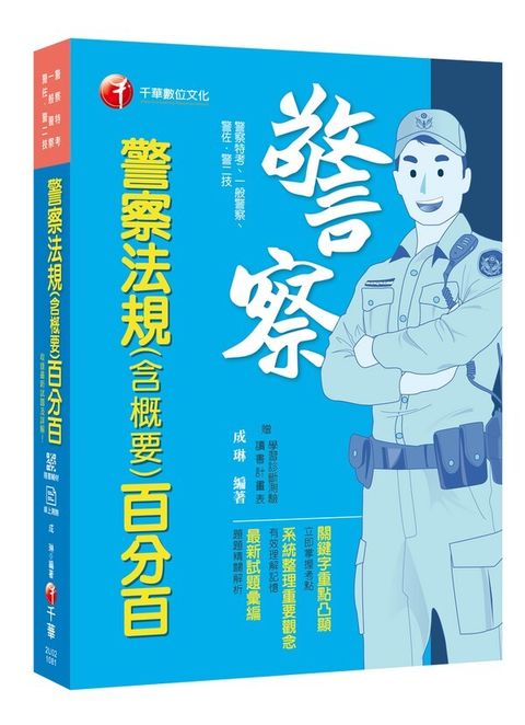 official_book_cover_04012