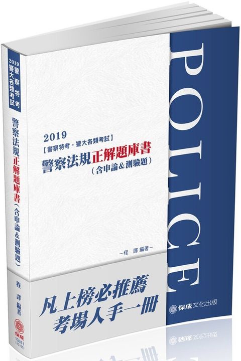 official_book_cover_04015
