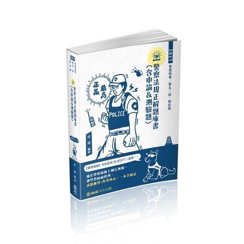 official_book_cover_04016