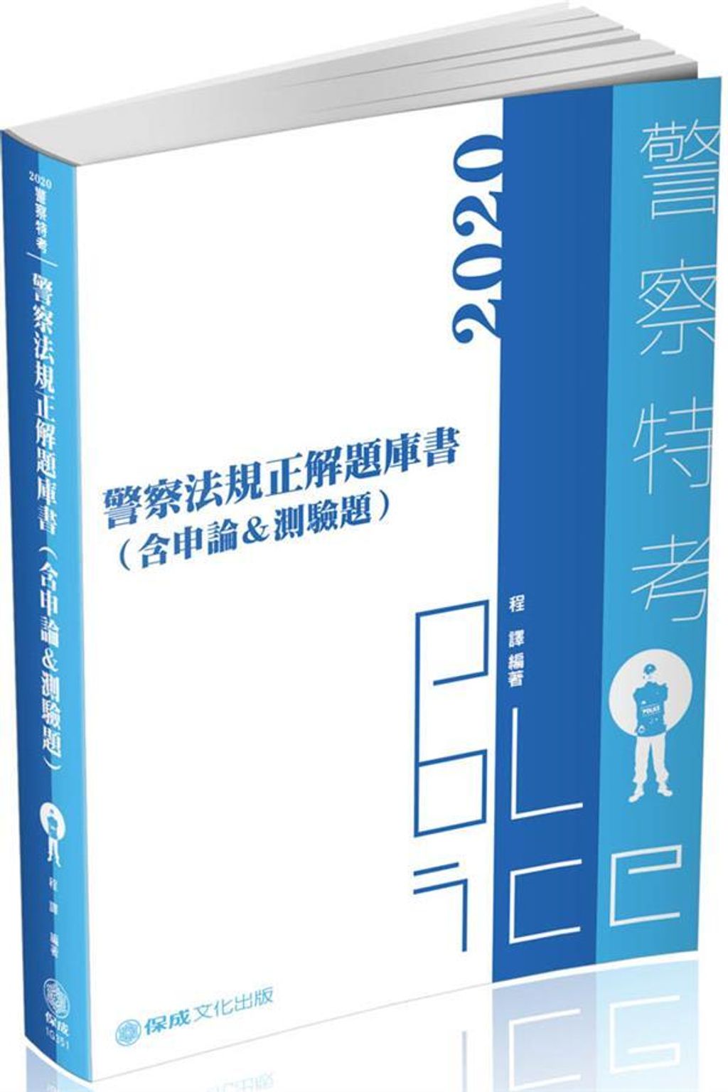 official_book_cover_04017