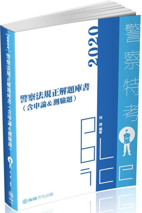 official_book_cover_04017