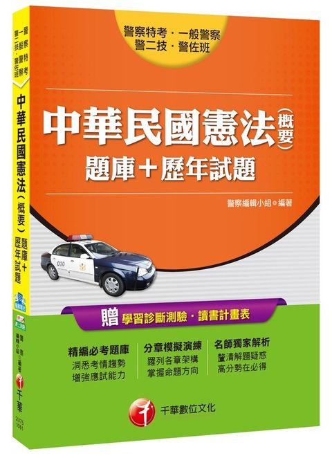 official_book_cover_04018