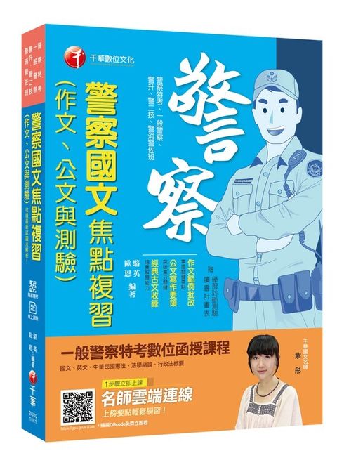 official_book_cover_04020