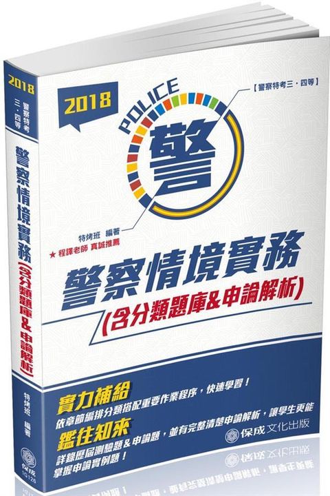 official_book_cover_04021