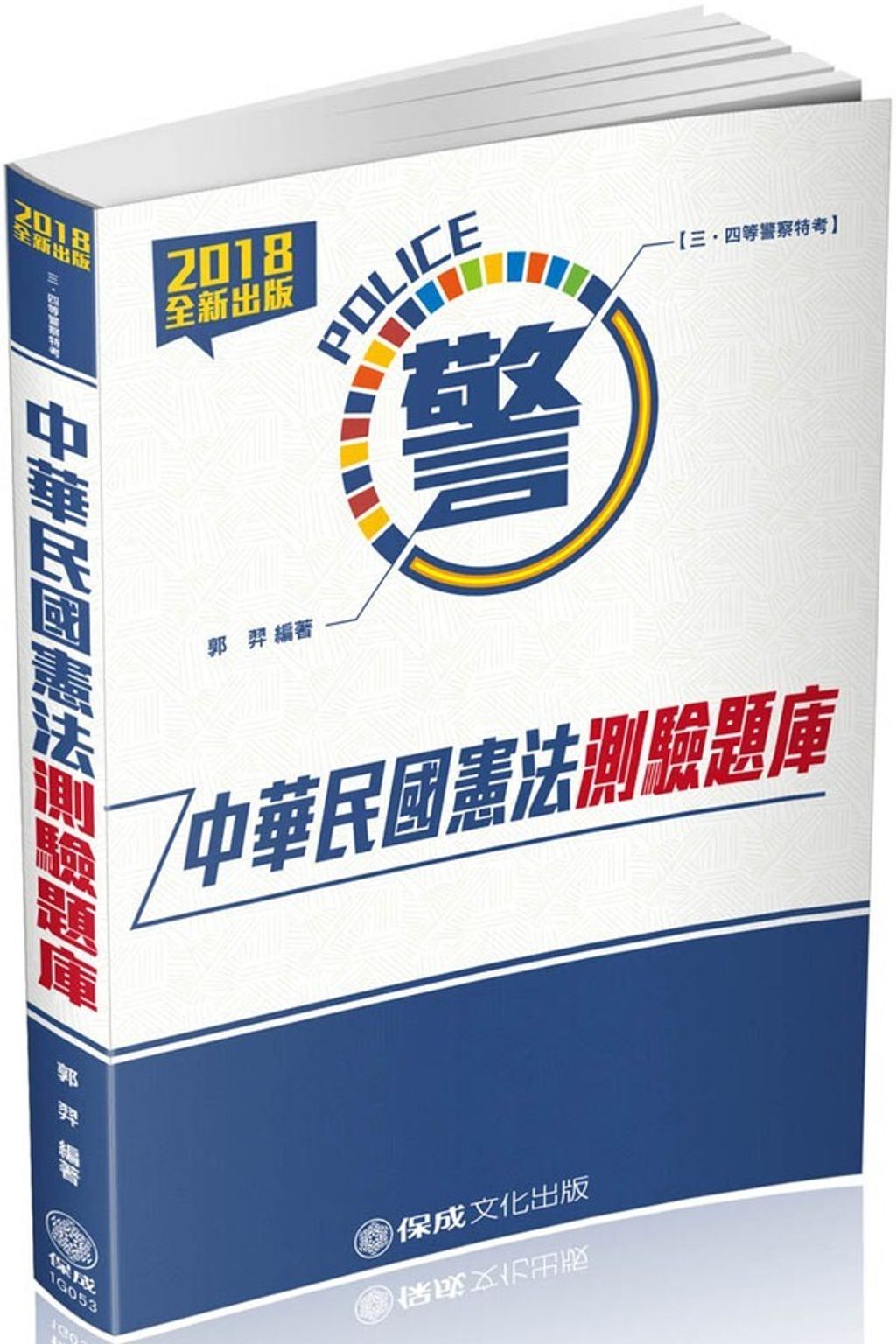 official_book_cover_04023
