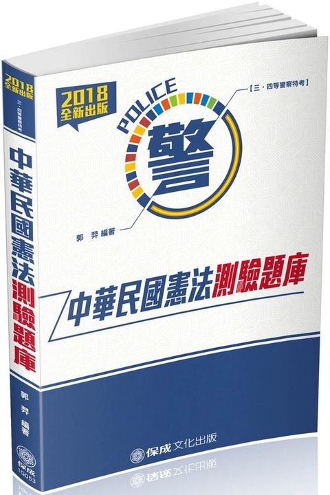 official_book_cover_04023