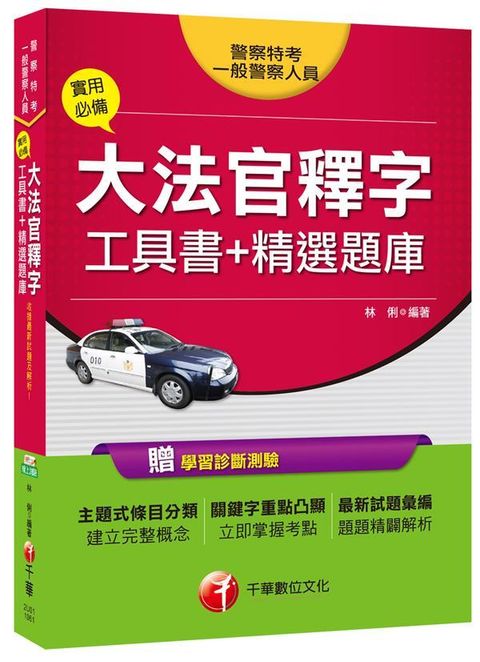 official_book_cover_04024