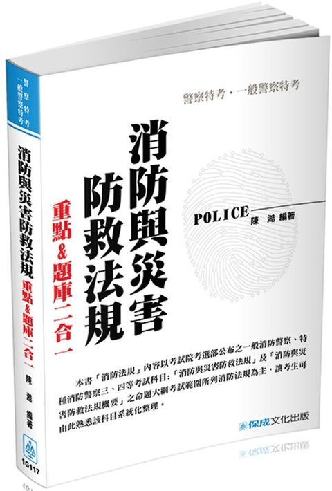 official_book_cover_04028