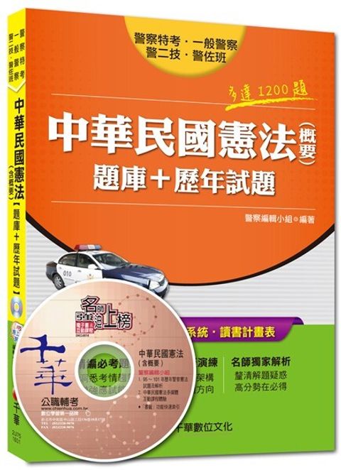 official_book_cover_04029
