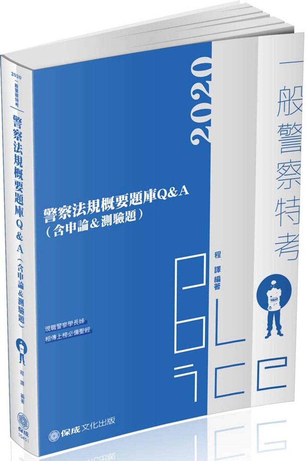 official_book_cover_04031