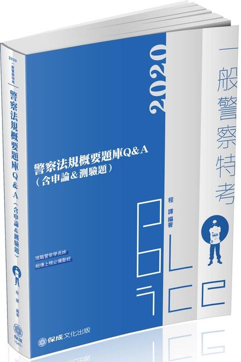 official_book_cover_04031