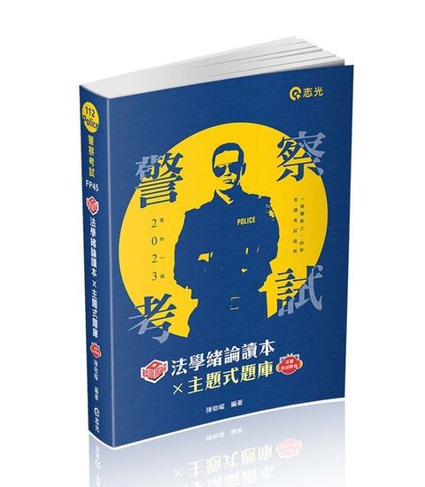 official_book_cover_04032