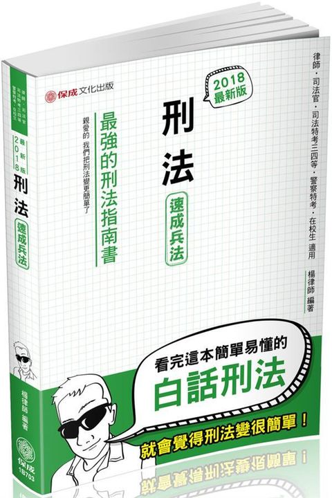 official_book_cover_04033