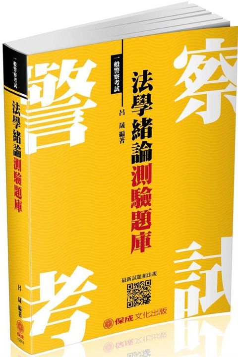 official_book_cover_04034