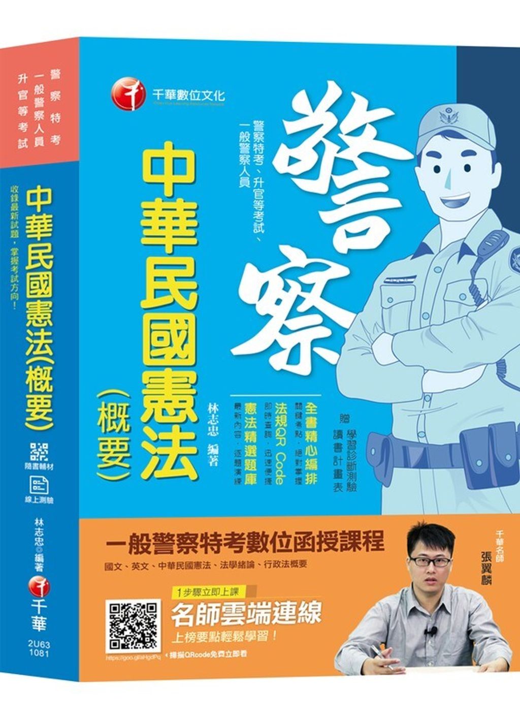 official_book_cover_04035