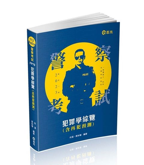 official_book_cover_04036