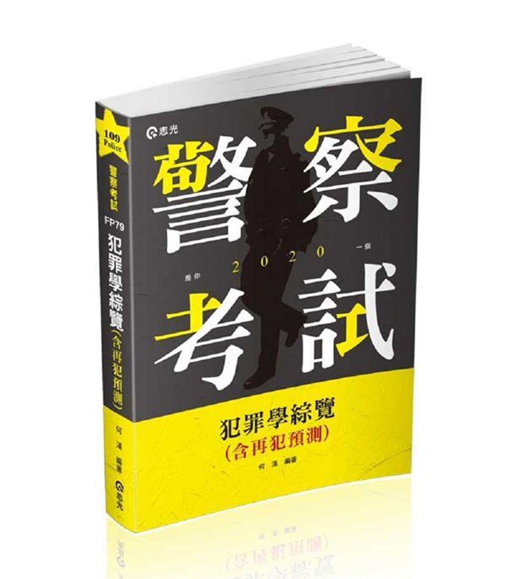 official_book_cover_04037