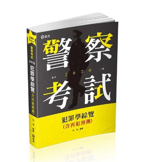 official_book_cover_04037