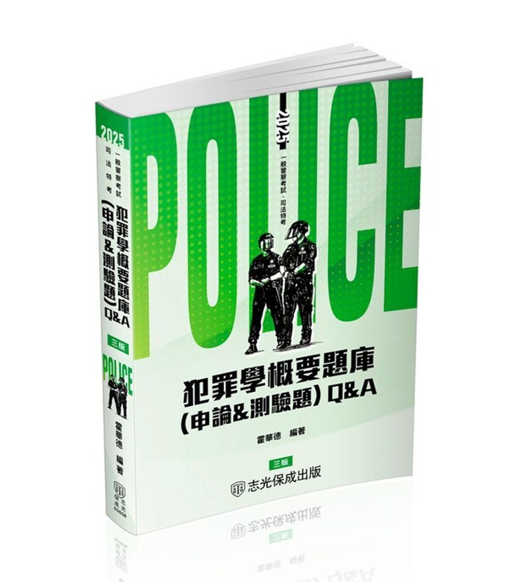 official_book_cover_04038