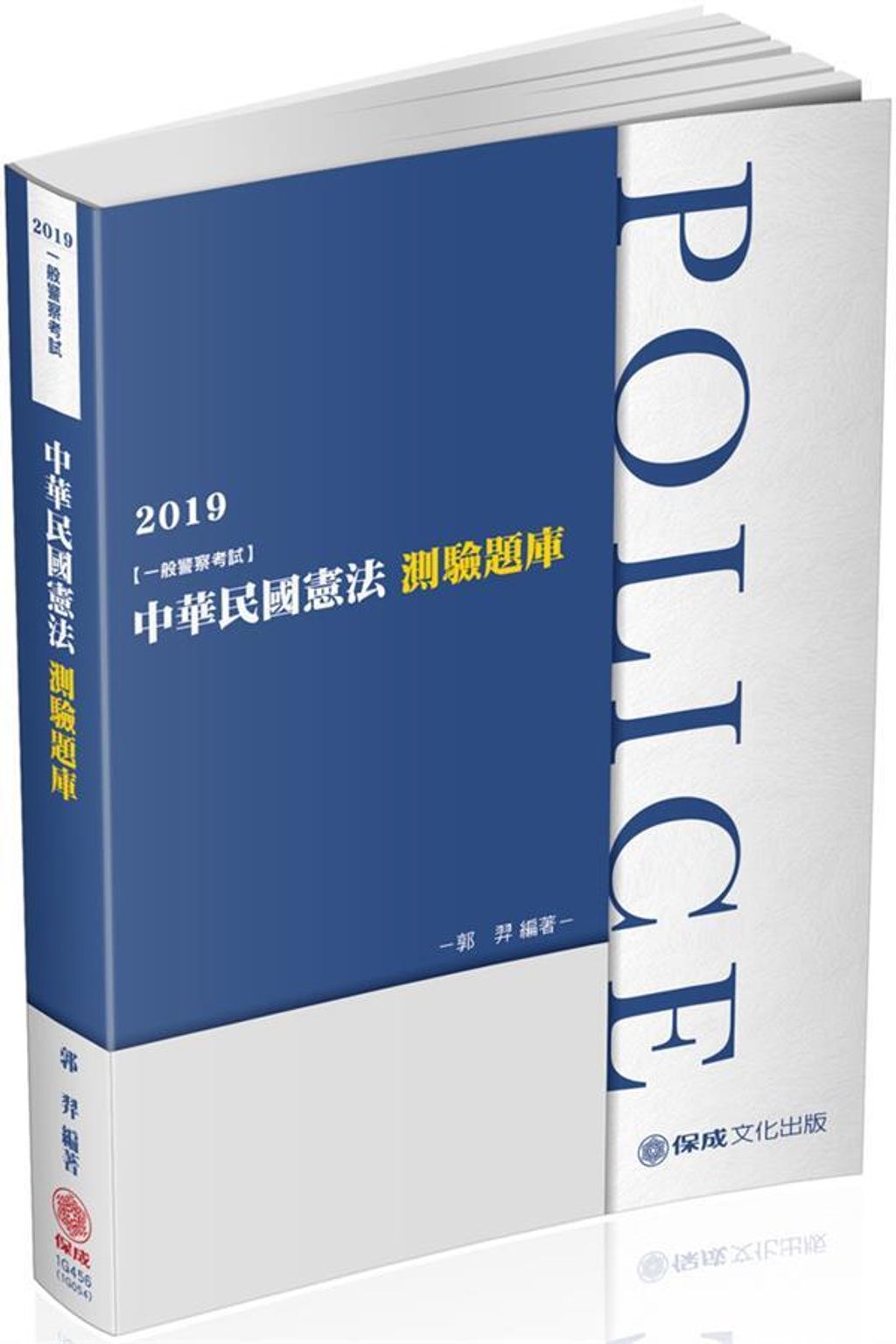 official_book_cover_04039