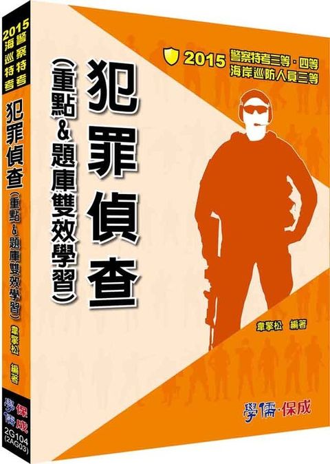official_book_cover_04040