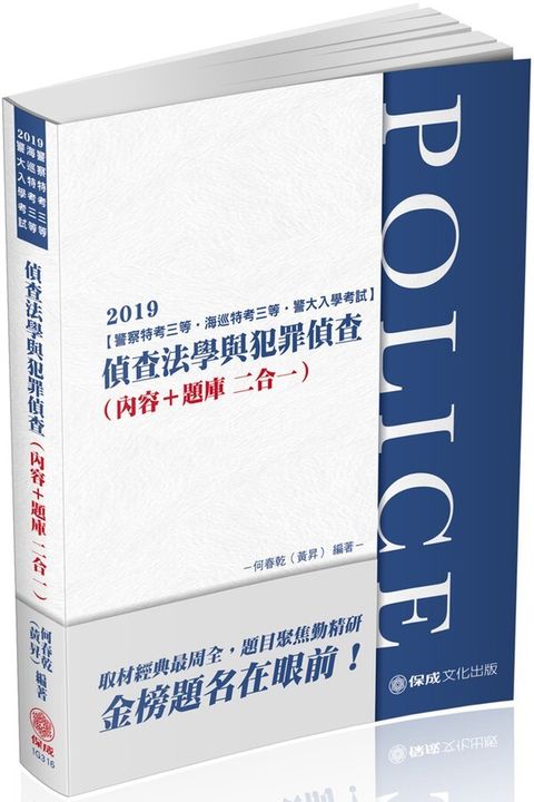 official_book_cover_04041