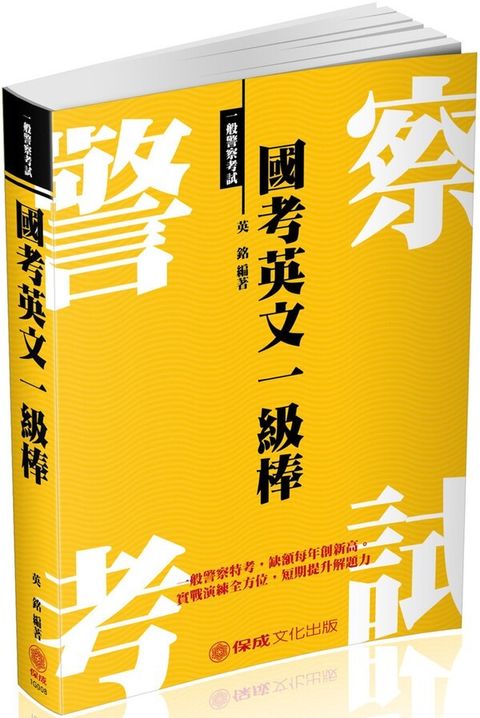 official_book_cover_04043
