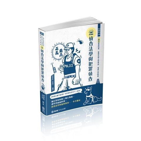 official_book_cover_04044