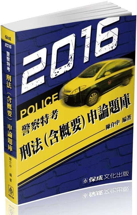 official_book_cover_04046