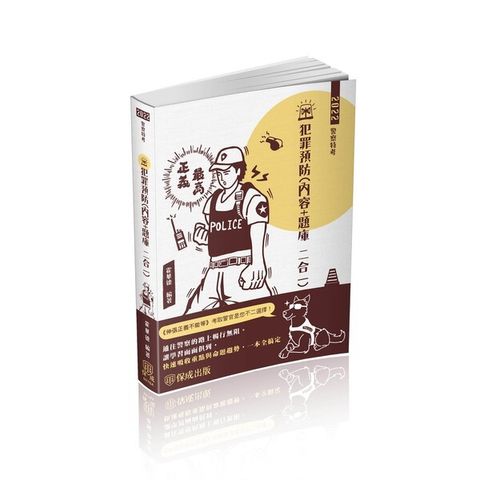 official_book_cover_04047