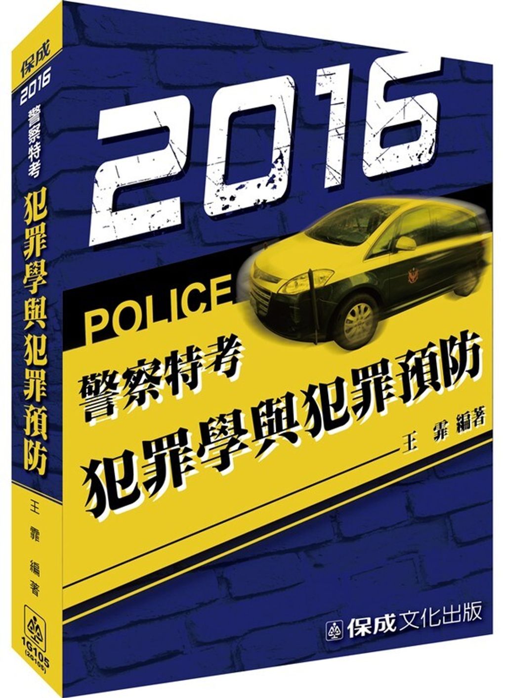 official_book_cover_04048