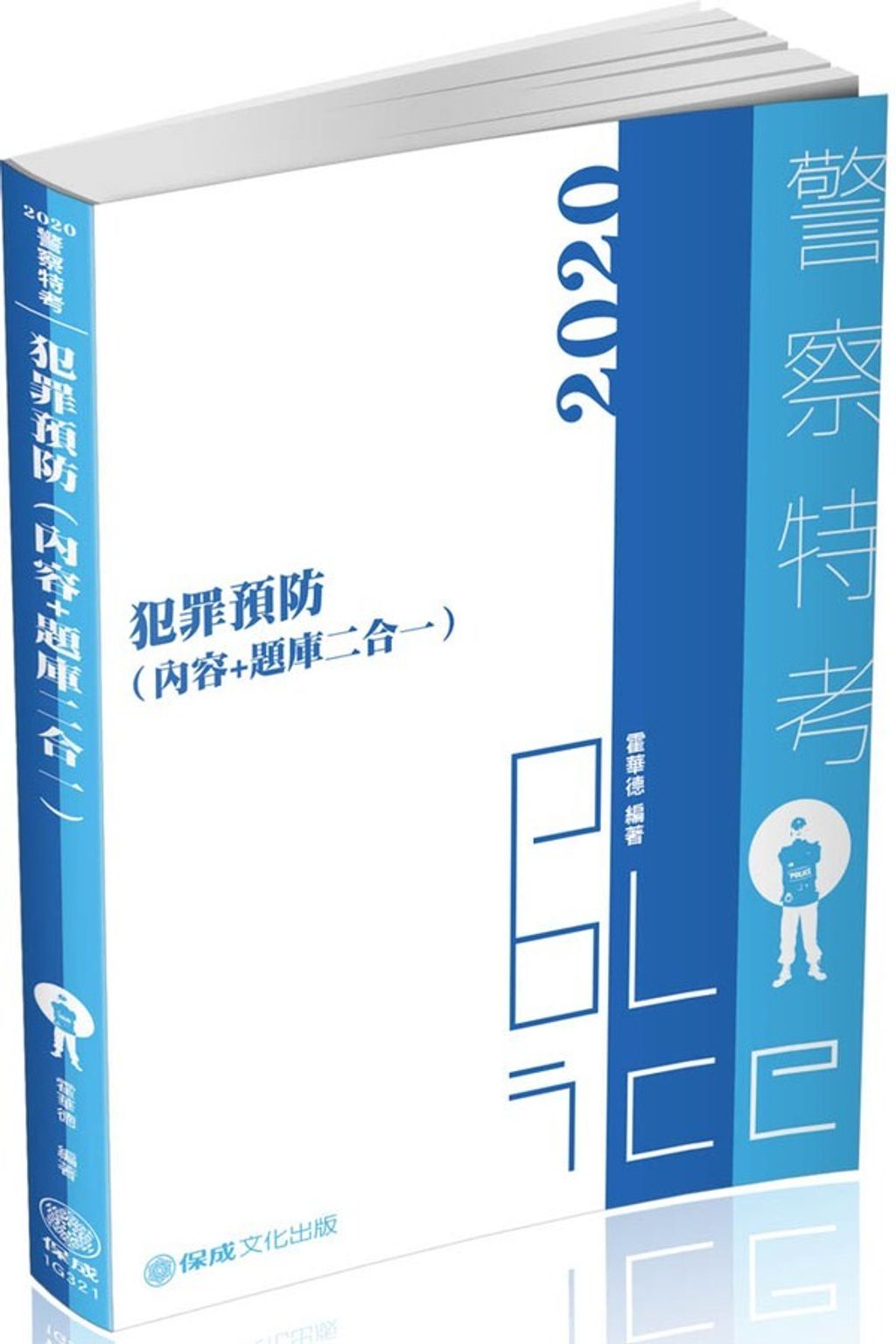 official_book_cover_04049