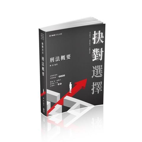 official_book_cover_04051