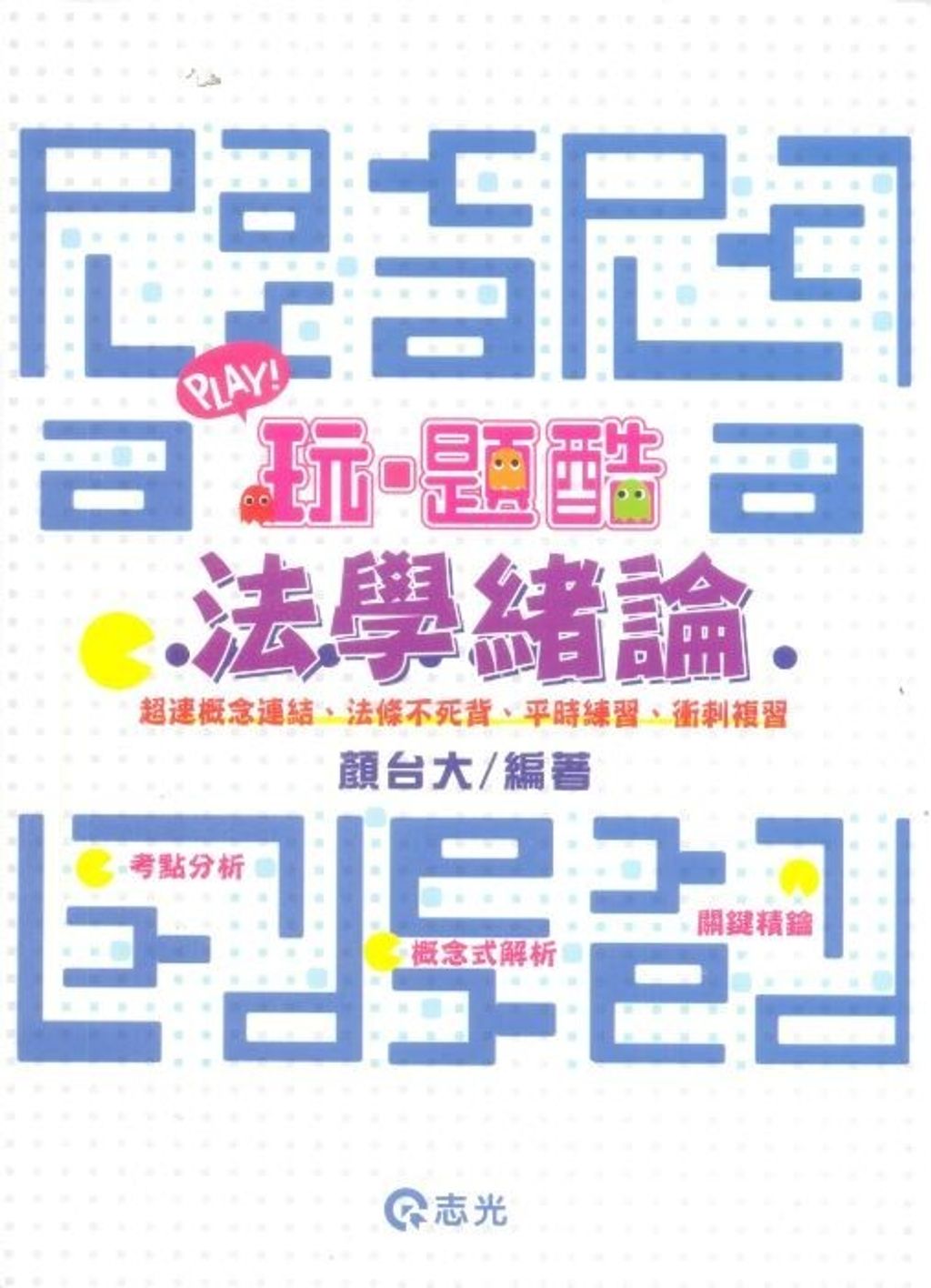 official_book_cover_04052