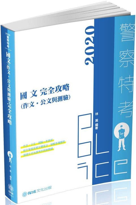 official_book_cover_04053